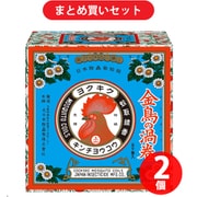 【まとめ買い割引】金鳥 KINCHO 金鳥の渦巻 蚊取り線香 50巻 (線香皿1枚、線香立て1個入り) ×2個セット
