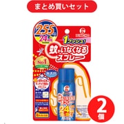 【まとめ買い割引】金鳥 KINCHO 蚊がいなくなるスプレー 蚊取り 24時間持続 255回分 無香料 [防除用医薬部外品] ×2個セット
