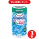 【まとめ買い割引】金鳥 KINCHO 虫コナーズ ビーズ スリムタイプ 250日 ハッカの香り 360g [殺虫剤] ×3個セット