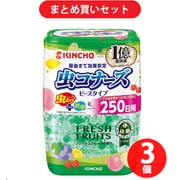 【まとめ買い割引】金鳥 KINCHO 虫コナーズ ビーズタイプ 250日用 フレッシュフルーツの香り(360g) ×3個セット