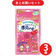 【まとめ買い割引】金鳥 KINCHO 虫よけ カオリング ピンク 12時間持続 30個入 花の香り (天然精油配合 殺虫成分不使用) ×3個セット