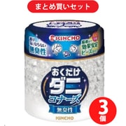 【まとめ買い割引】金鳥 KINCHO おくだけ ダニコナーズ ビーズタイプ 60日用 無臭性 ×3個セット