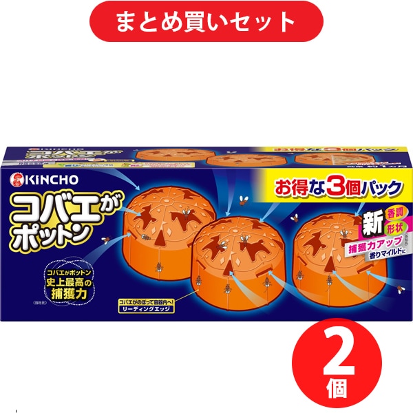 【まとめ買い割引】金鳥 KINCHO コバエがポットン コバエ取り 置くタイプ 3個 ×2個セット