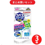 【まとめ買い割引】金鳥 KINCHO コバエコナーズ ゴミ箱用 消臭 微香性 ×3個セット
