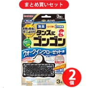 【まとめ買い割引】金鳥 KINCHO タンスにゴンゴン ウォークインクローゼット用 無臭タイプ 3個入 [衣類用防虫剤] ×2個セット