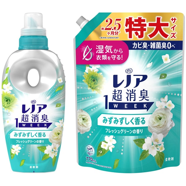 【まとめ買い割引】「レノア 超消臭1WEEK みずみずしく香るフレッシュグリーンの香り 本体 490ml [柔軟剤]」＋「レノア 超消臭1WEEK みずみずしく香るフレッシュグリーンの香り 詰め替え 特大 770ml [柔軟剤]」セット