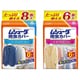 【まとめ買い割引】「ムシューダ 防虫カバー 衣類用 防虫剤 防カビ剤配合 スーツ ジャケット用 たっぷり使える 8枚入 1年間有効」＋「ムシューダ 防虫カバー 衣類用 防虫剤 防カビ剤配合 コート ワンピース用 たっぷり使える 6枚入 1年間有効」セット