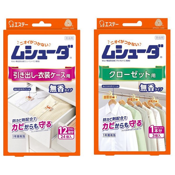 【まとめ買い割引】「ムシューダ 衣類用 防虫剤 防カビ剤配合 引き出し 衣装ケース用 24個入 無香タイプ 1年間有効 」＋「ムシューダ 衣類用 防虫剤 防カビ剤配合 クローゼット用 3個入 無香タイプ 1年間有効」セット
