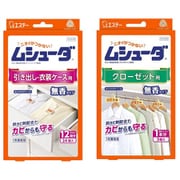 【まとめ買い割引】「ムシューダ 衣類用 防虫剤 防カビ剤配合 引き出し 衣装ケース用 24個入 無香タイプ 1年間有効 」+「ムシューダ 衣類用 防虫剤 防カビ剤配合 クローゼット用 3個入 無香タイプ 1年間有効」セット