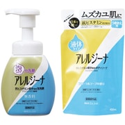 【まとめ買い割引】「アレルジーナ 抗ヒスタミン成分配合 液ボディソープ 詰替 400ml」＋「アレルジーナ 抗ヒスタミン成分配合 泡洗顔 本体 200ml [洗顔]」セット