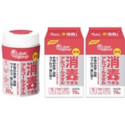 【まとめ買い割引】「本体 80枚 消毒できるアルコールタオル」+「つめかえ用 70枚 消毒できるアルコールタオル」セット