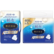 【まとめ買い割引】「エリエールウエットティシュー 純水タイプ 贅沢保湿 ボックス 本体 50枚」+「エリエールウエットティシュー 純水タイプ 贅沢保湿 ボックス 詰替 50枚×8P」セット