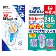 【まとめ買い割引】「おでかけカトリス スリムタイプ 240時間（フック付） [携帯用電池式蚊取り]」＋「おでかけカトリス用 取り替え用カートリッジ 1個」セット
