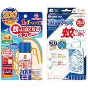 【まとめ買い割引】「蚊がいなくなるスプレー 蚊取り 12時間持続 200回分 無香料 [防除用医薬部外品]」＋「蚊に効く 虫コナーズ プレミアム プレートタイプ 250日用 無臭 [蚊除け・虫除けプレート]」セット