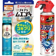 【まとめ買い割引】「ゴキブリムエンダー 80プッシュ [殺虫スプレー]」＋「コックローチ うごかなくなるスプレー 300ml [殺虫剤]」セット