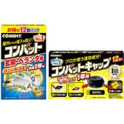 【まとめ買い割引】「コンバット ゴキブリ 駆除 屋外用 玄関 ベランダ 1年用 12個入」＋「コンバット キャップ ブラック 容器 ゴキブリ 駆除剤 12個入 1年用 [防除用医薬部外品]」セット