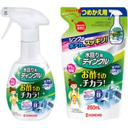 【まとめ買い割引】「水回り用ティンクル お酢のチカラ シンク 水垢落とし スプレー 300ml」+「水回り用ティンクル お酢のチカラ シンク 水垢落とし 詰め替え 250ml」セット