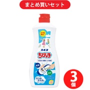 【まとめ買い割引】カネヨ石鹸 ちびっ子 450g [液体洗剤] ×3個セット