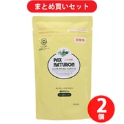 【まとめ買い割引】パックスナチュロン ハンドソープ 詰替用 450ml 泡 無添加 天然由来100％ せっけん [ハンドソープ] ×2個セット