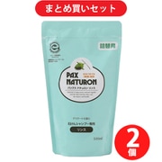 【まとめ買い割引】パックスナチュロン せっけんシャンプー専用リンス 詰替用 500ml 無添加 天然由来100% ×2個セット
