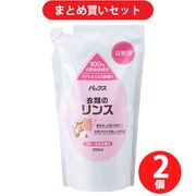 【まとめ買い割引】パックスナチュロン 衣類のリンス 詰替用 550ml 無添加 柔軟剤 クエン酸 フローラルの香り 天然由来100% ×2個セット