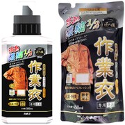 【まとめ買い割引】「匠の技 濃縮作業衣洗剤 本体」＋「匠の技 濃縮作業衣洗剤 詰替」セット