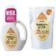 【まとめ買い割引】「洗濯用石けんソフト 1200ml 無添加 無香料 天然由来100％ 洗濯洗剤」＋「洗濯用石けんソフト 詰替用 1000ml 無添加 無香料 天然由来100％ 洗濯洗剤 [詰替]」セット