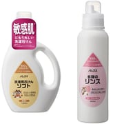 【まとめ買い割引】「洗濯用石けんソフト 1200ml 無添加 無香料 天然由来100% 洗濯洗剤」+「衣類のリンス 600ml 無添加 柔軟剤 クエン酸 フローラルの香り 天然由来100%」セット