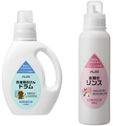 【まとめ買い割引】「洗濯用石けん ドラム 1200ml 無添加 ドラム式 ラベンダーの香り 天然由来100% 洗濯洗剤」+「衣類のリンス 600ml 無添加 柔軟剤 クエン酸 フローラルの香り 天然由来100%」セット