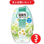 【まとめ買い割引】消臭力 お部屋の消臭力 玄関 リビング 部屋用 置き型 アロマカモミール 400mL [消臭剤 芳香剤] ×3個セット