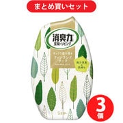 【まとめ買い割引】消臭力 お部屋の消臭力 玄関/リビング/部屋用 置き型 フィンランドリーフ 400mL [消臭剤 芳香剤] ×3個セット