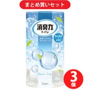 【まとめ買い割引】トイレの消臭力 置き型 アクアソープ 400mL [消臭剤 芳香剤] ×3個セット