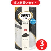 【まとめ買い割引】トイレの消臭力 置き型 炭と白檀 400mL [消臭剤 芳香剤] ×3個セット