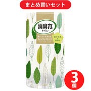 【まとめ買い割引】トイレの消臭力 置き型 フィンランドリーフ 400mL [消臭剤 芳香剤] ×3個セット