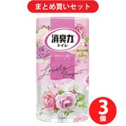 【まとめ買い割引】トイレの消臭力 置き型 ラブリーブーケ 400mL [消臭剤 芳香剤] ×3個セット