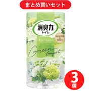 【まとめ買い割引】トイレの消臭力 置き型 グリーンブーケ 400mL [消臭剤 芳香剤] ×3個セット