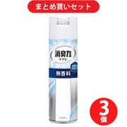 【まとめ買い割引】トイレの消臭力スプレー 無香料 365ml [トイレ用 消臭剤 スプレー] ×3個セット