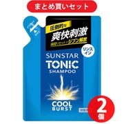 【まとめ買い割引】サンスター SUNSTAR サンスタートニック シャンプー リンスイン COOL BURST 詰替え用 340ml [シャンプー メンズ クールバースト 頭皮ケア スカルプ ノンシリコン処方 シトラスハーブの香り] ×2個セット