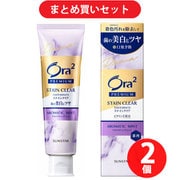 【まとめ買い割引】サンスター SUNSTAR Ora2 オーラツー オーラツー プレミアム ステインクリアペースト アロマティックミント 100g [歯磨き粉 医薬部外品 ホワイトニング 口臭予防] ×2個セット