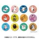 エンスカイ MOOMIN PACHITバッジコレクション 1BOX（12個入） [コレクショントイ]