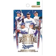 エポック社 EPOCH EPOCH 2025 中日ドラゴンズ PREMIER EDITION ベースボールカード 1BOX（5パック入） [トレーディングカード]