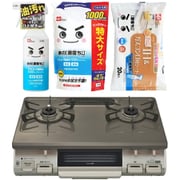 【まとめ買い割引】リンナイ ガステーブル ＋ レック 水の激落ち3種セット [プロパンガス用 左強火力 約60cm幅 片面焼グリル KG67PBRL/LP ＋ 水の激落ちくん 400ml ＋ 水の激落ちくん 詰め替え用 1000ml S00557 ＋ SS-169]
