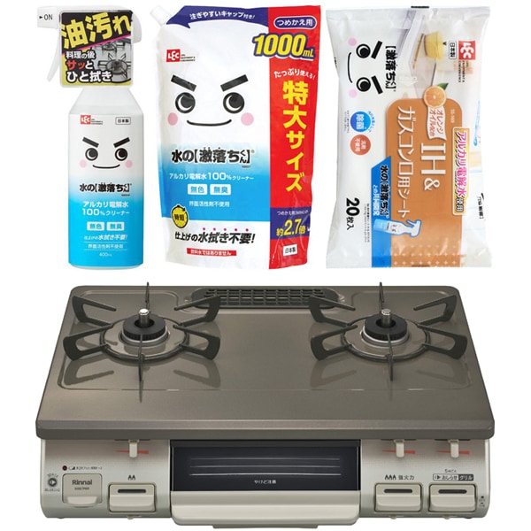 【まとめ買い割引】リンナイ ガステーブル ＋ レック 水の激落ち3種セット [プロパンガス用 右強火力 約60cm幅 片面焼グリル KG67PBRR/LP ＋ 水の激落ちくん 400ml ＋ 水の激落ちくん 詰め替え用 1000ml S00557 ＋ SS-169]