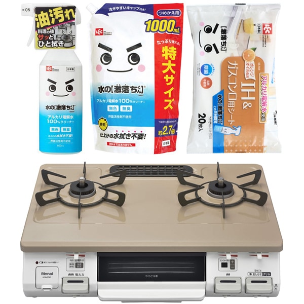 【まとめ買い割引】リンナイ ガステーブル ＋ レック 水の激落ち3種セット [プロパンガス用 左強火力 約60cm幅 片面焼グリル KG64TW2L/LP ＋ 水の激落ちくん 400ml ＋ 水の激落ちくん 詰め替え用 1000ml S00557 ＋ SS-169]