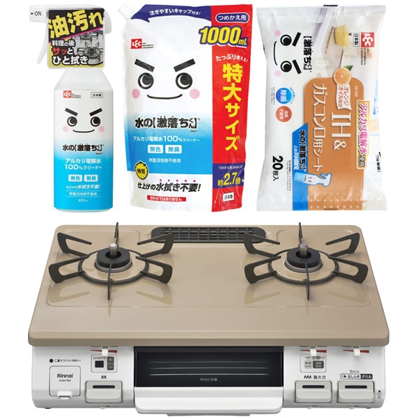 【まとめ買い割引】リンナイ ガステーブル ＋ レック 水の激落ち3種セット [都市ガス用 右強火力 約60cm幅 片面焼グリル KG64TW2R/13A ＋ 水の激落ちくん 400ml ＋ 水の激落ちくん 詰め替え用 1000ml S00557 ＋ SS-169]
