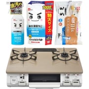 【まとめ買い割引】リンナイ ガステーブル ＋ レック 水の激落ち3種セット [プロパンガス用 右強火力 約60cm幅 片面焼グリル KG64TW2R/LP ＋ 水の激落ちくん 400ml ＋ 水の激落ちくん 詰め替え用 1000ml S00557 ＋ SS-169]