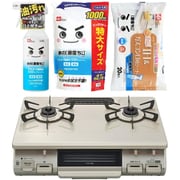 【まとめ買い割引】リンナイ ガステーブル ＋ レック 水の激落ち3種セット [都市ガス用 幅59cm 右強火力 片面焼 RTE597BER/13A ＋ 水の激落ちくん 400ml ＋ 水の激落ちくん 詰め替え用 1000ml S00557 ＋ SS-169]
