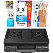 【まとめ買い割引】リンナイ ガステーブル ＋ レック 水の激落ち3種セット [都市ガス用 幅59cm 右強火力 片面焼 RTE597BKR/13A ＋ 水の激落ちくん 400ml ＋ 水の激落ちくん 詰め替え用 1000ml S00557 ＋ SS-169]
