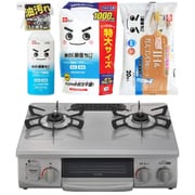 【まとめ買い割引】リンナイ ガステーブル ＋ レック 水の激落ち3種セット [プロパンガスLPG用 右強火 56cm幅 片面焼グリル スカイグレー RTE565GRR/LP ＋ 水の激落ちくん 400ml ＋ 水の激落ちくん 詰め替え用 1000ml S00557 ＋ SS-169]