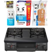 【まとめ買い割引】リンナイ ガステーブル ＋ レック 水の激落ち3種セット [プロパンガスLPG用 左強火 56cm幅 片面焼グリル パールブラック RTE565PBKL/LP ＋ 水の激落ちくん 400ml ＋ 水の激落ちくん 詰め替え用 1000ml S00557 ＋ SS-169]